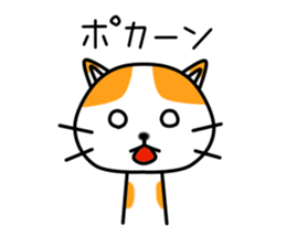 Miko Chan sticker #9850668