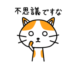 Miko Chan sticker #9850669