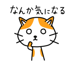 Miko Chan sticker #9850670