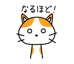 Miko Chan sticker #9850671