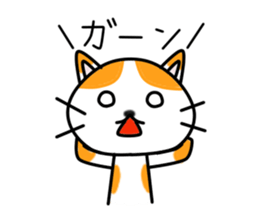 Miko Chan sticker #9850672