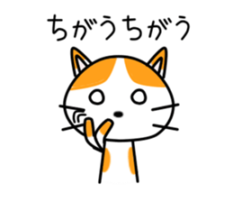 Miko Chan sticker #9850674