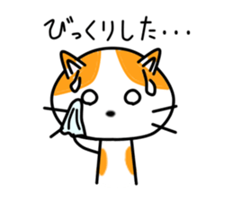 Miko Chan sticker #9850675