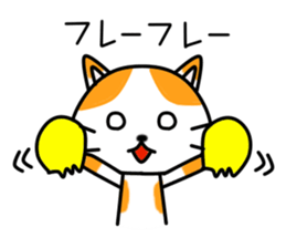 Miko Chan sticker #9850676