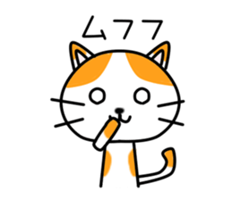 Miko Chan sticker #9850677