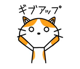 Miko Chan sticker #9850678