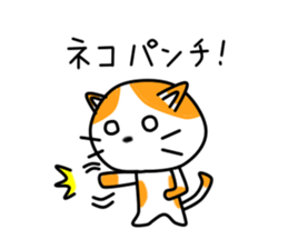 Miko Chan sticker #9850679