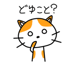 Miko Chan sticker #9850680