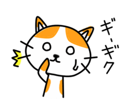 Miko Chan sticker #9850681