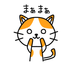 Miko Chan sticker #9850683