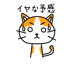 Miko Chan sticker #9850688