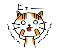 Miko Chan sticker #9850690