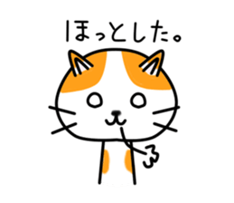 Miko Chan sticker #9850692