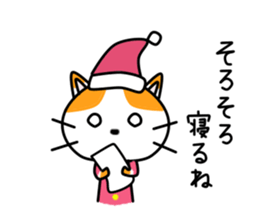 Miko Chan sticker #9850693