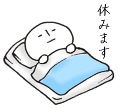 Persons' white excuse sticker #9850816