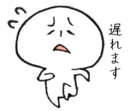 Persons' white excuse sticker #9850817