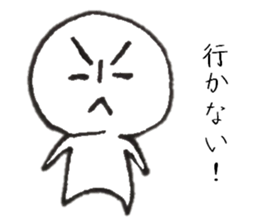 Persons' white excuse sticker #9850820