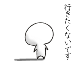 Persons' white excuse sticker #9850821