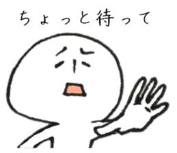 Persons' white excuse sticker #9850822