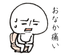 Persons' white excuse sticker #9850824