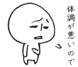 Persons' white excuse sticker #9850825