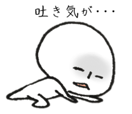 Persons' white excuse sticker #9850827