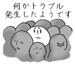 Persons' white excuse sticker #9850831