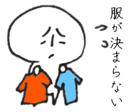 Persons' white excuse sticker #9850832