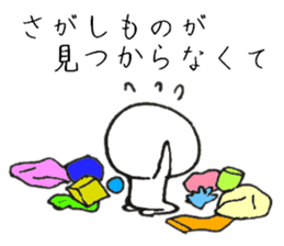 Persons' white excuse sticker #9850834