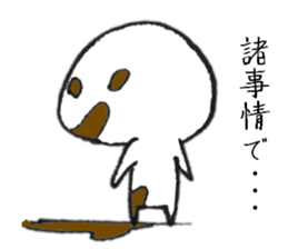 Persons' white excuse sticker #9850836