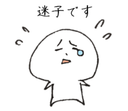 Persons' white excuse sticker #9850837