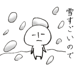 Persons' white excuse sticker #9850838