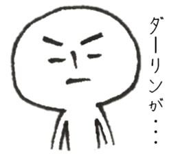 Persons' white excuse sticker #9850841