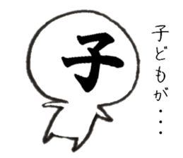 Persons' white excuse sticker #9850842