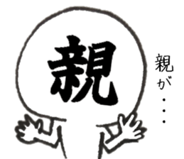 Persons' white excuse sticker #9850843