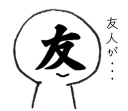 Persons' white excuse sticker #9850844