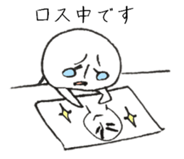 Persons' white excuse sticker #9850845