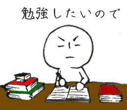 Persons' white excuse sticker #9850848