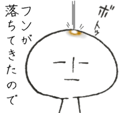 Persons' white excuse sticker #9850851