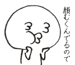 Persons' white excuse sticker #9850852