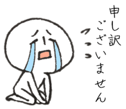 Persons' white excuse sticker #9850854