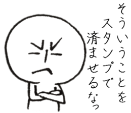 Persons' white excuse sticker #9850855