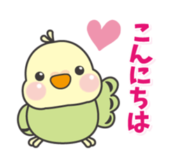 Parakeet of Pipipi sticker #9850856