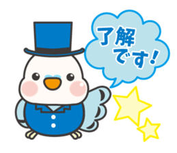 Parakeet of Pipipi sticker #9850857