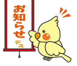 Parakeet of Pipipi sticker #9850860