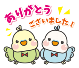 Parakeet of Pipipi sticker #9850861