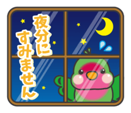 Parakeet of Pipipi sticker #9850862