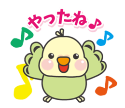 Parakeet of Pipipi sticker #9850869