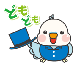 Parakeet of Pipipi sticker #9850873