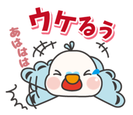 Parakeet of Pipipi sticker #9850875